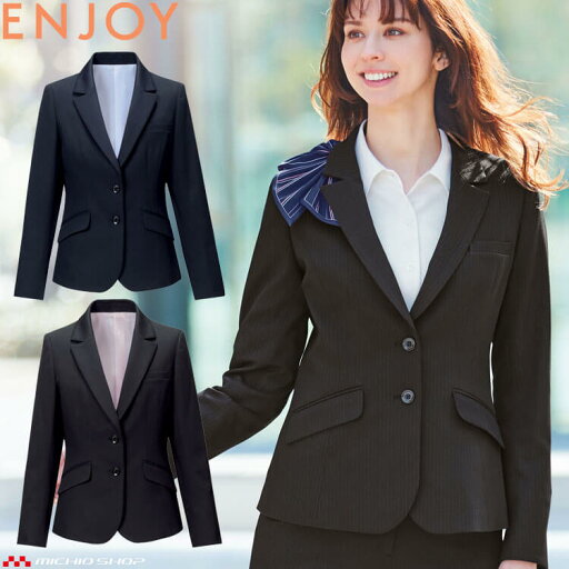 事務服 制服 オフィス ENJOY エンジョイ カーシーカシマ ジャケット EAJ865 シャドースモールストライプ 事務服 制服 オフィス ENJOY エンジョイ カーシーカシマ ジャケット EAJ865 シャドースモールストライプ