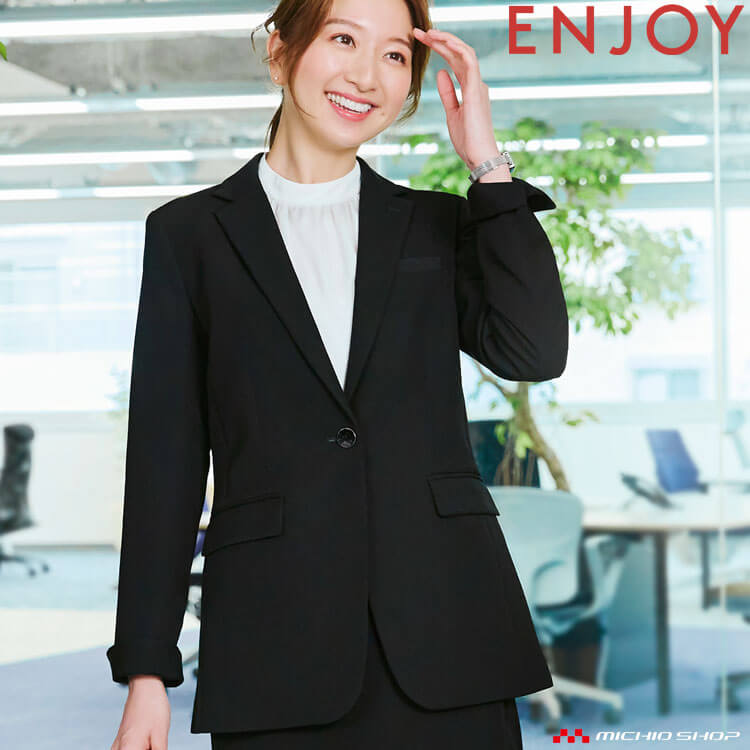 事務服 制服 ENJOY エンジョイ オフィス カーシーカシマ ジャケット EAJ912 エコプロテクションツイル