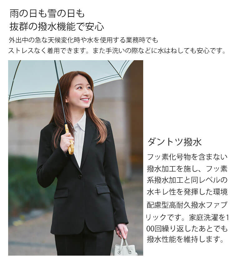 ミチオショップの事務服 制服 ENJOY エンジョイ オフィス カーシーカシマ ジャケット EAJ912 サイズ19号 エコプロテクションツイル｜アングル3