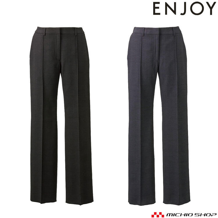 服 制服 ENJOY エンジョイ オフィス カーシーカシマ ストレートパンツ EAL959 サイズ23号 2024年秋冬新作 美スラッとBEYOND