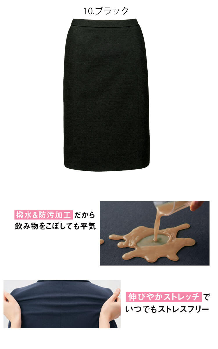 事務服 制服 オフィス ENJOY エンジョイ カーシーカシマ セミタイトカート EAS857 バーズアイニット