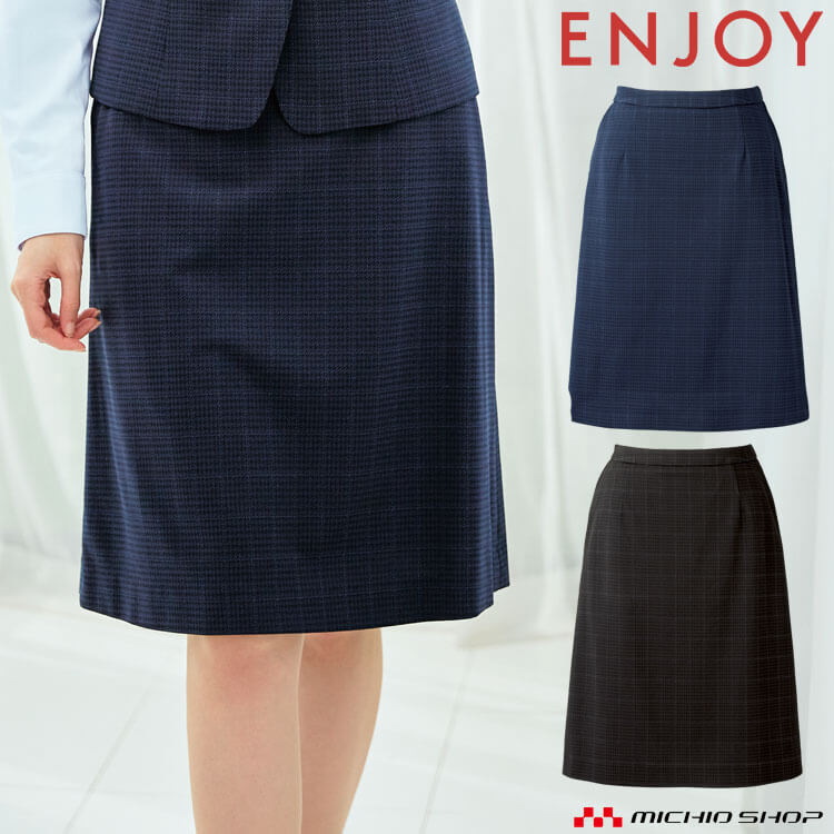 事務服 制服 ENJOY エンジョイ オフィス カーシーカシマ Aラインスカート EAS900 エフォートレスチェックニット