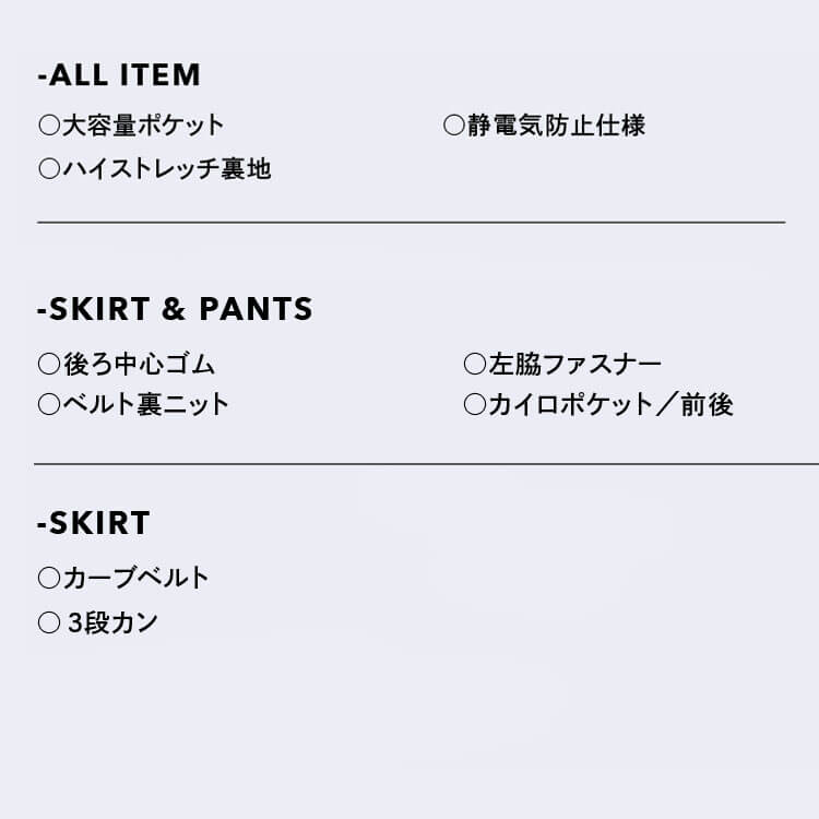 事務服 制服 ENJOY エンジョイ オフィス カーシーカシマ タックフレアスカート EAS953 サイズ5号～21号 2024年秋冬新作 クラシカ