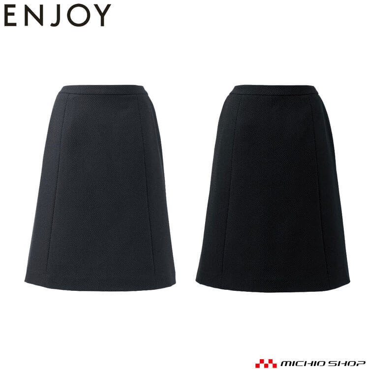 事務服制服ENJOYエンジョイオフ...
