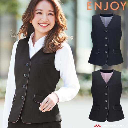 事務服 制服 オフィス ENJOY エンジョイ カーシーカシマ ベスト EAV866 サイズ19号 シャドースモールストライプ 事務服 制服 オフィス ENJOY エンジョイ カーシーカシマ ベスト EAV866 サイズ19号 シャドースモールストライプ