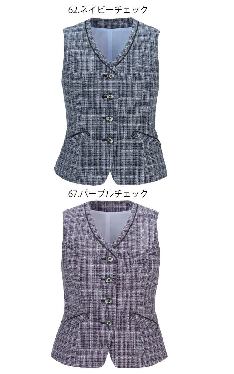 事務服 制服 オフィス ENJOY エンジョイ カーシーカシマ ベスト EAV870