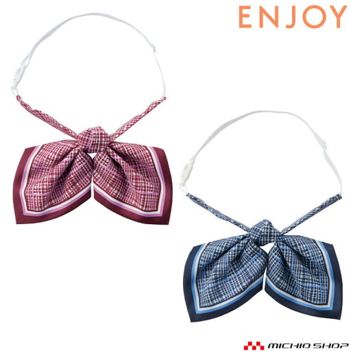 オフィス 事務服 制服 受付 ENJOY エンジョイ リボン EAZ881 オフィス 事務服 制服 受付 ENJOY エンジョイ リボン EAZ881