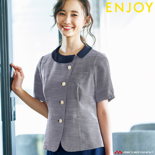 事務服 制服 オフィス ENJOY エンジョイ カーシーカシマ オーバーブラウス ESA830 サイズ5号〜17号 ビューティーツイード 事務服 制服 オフィス ENJOY エンジョイ カーシーカシマ オーバーブラウス ESA830 サイズ5号〜17号 ビューティーツイード