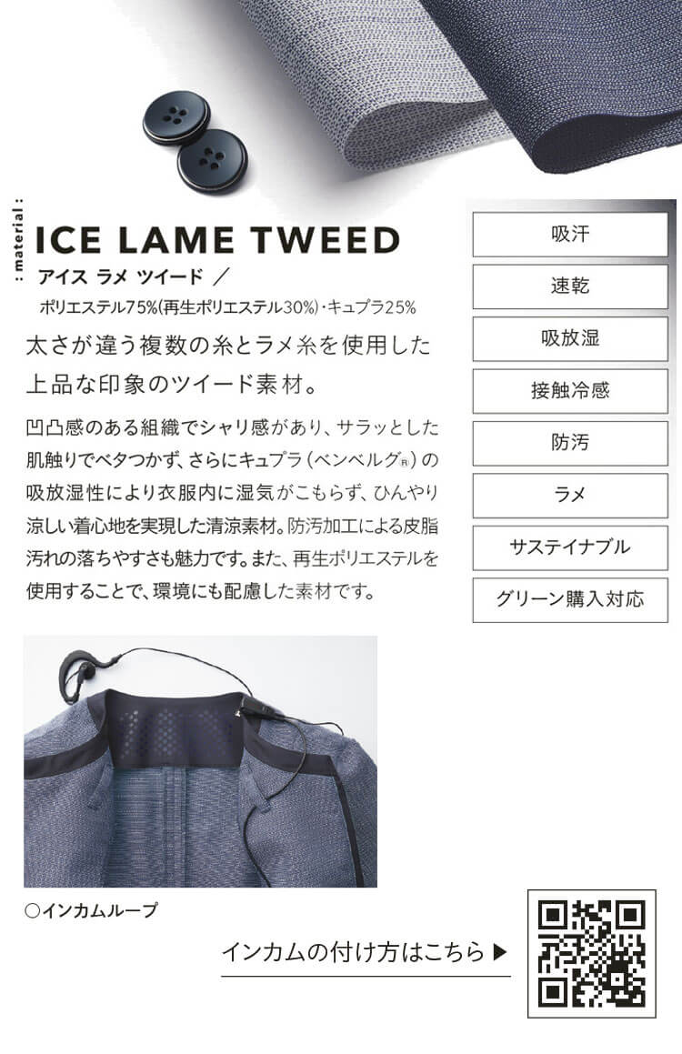 事務服 制服 ENJOY エンジョイ オフィス カーシーカシマ オーバーブラウス ESA890 フェムクールツイード