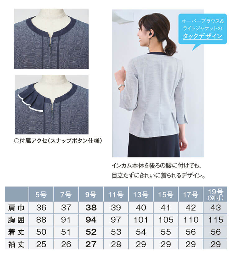 ブラウス ESB693-9(ピンク) 11号 看護師 ナース 病院 病棟 事務 ユニフォーム 制服 カーシーカシマ