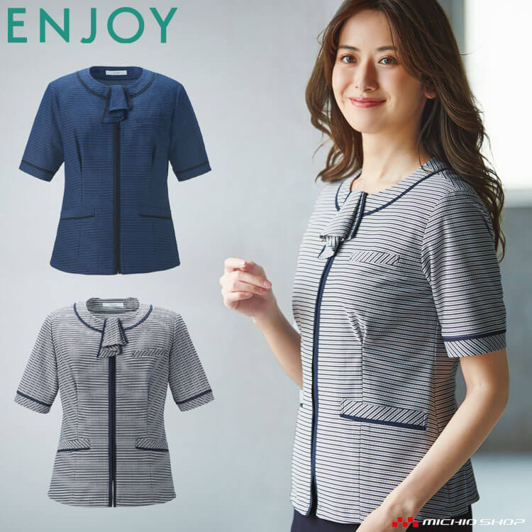 事務服 制服 ENJOY エンジョイ オフィス カーシーカシマ オーバーブラウス ESA892 ビューティーボーダー