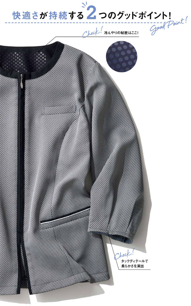 事務服 制服 ENJOY エンジョイ オフィス カーシーカシマ オーバーブラウス ESA918 サイズ19号 フェムクールハーモニー