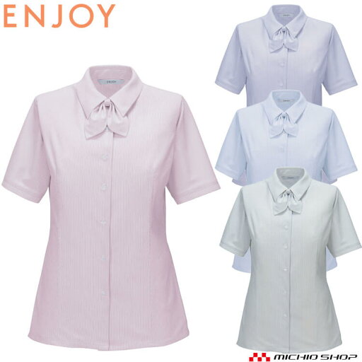 事務服 制服 ENJOY エンジョイ オフィス カーシーカシマ ストライプ リボン シャツブラウス(半袖) ESB878 サイズ19号 事務服 制服 ENJOY エンジョイ オフィス カーシーカシマ ストライプ リボン シャツブラウス(半袖) ESB878 サイズ19号