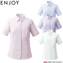 事務服 制服 ENJOY エンジョイ オフィス カーシーカシマ シャツブラウス(半袖) ESB929 2024年秋冬新作