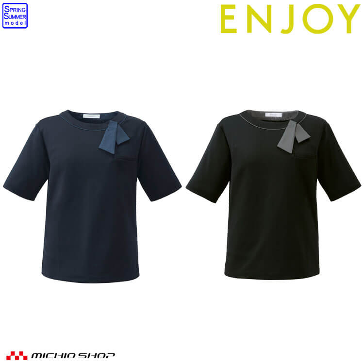 Rakuten - 事務服 制服 接客 ENJOY エンジョイ オフィス カーシーカシマ 抗菌防臭 ポロシャツ ESP1034 エヴァーファインニット 2026年春夏新作 サイズ4L・5L
