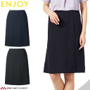 オフィス 事務服 制服 ENJOY エンジョイ オフィス カーシーカシマ 春夏 セミタイトスカート ESS841 サイズ5号~21号 ドライツイン