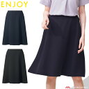 オフィス 事務服 制服 ENJOY エンジョイ オフィス カーシーカシマ 春夏 フレアスカート ESS842 サイズ23号 ドライツイン