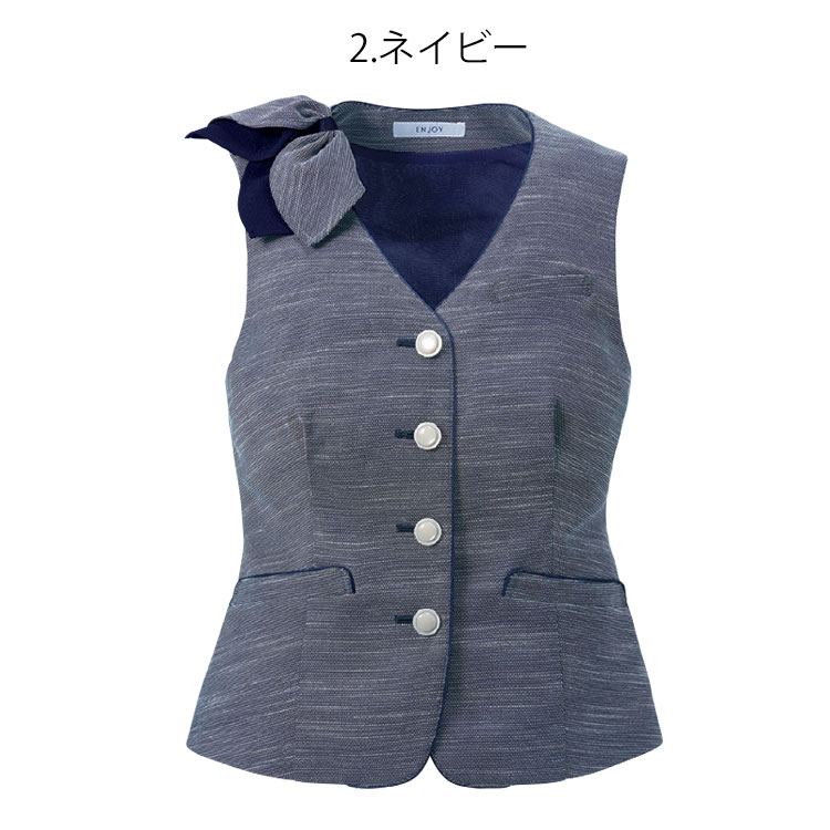 事務服 制服 オフィス ENJOY エンジョイ カーシーカシマ ベスト ESV832 サイズ5号〜17号 ビューティーツイード