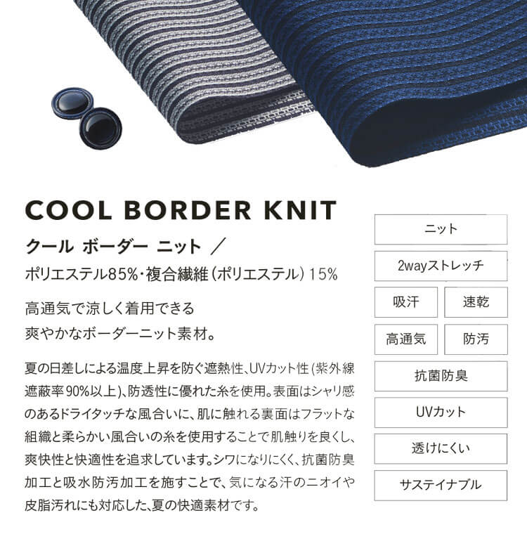 事務服 制服 ENJOY エンジョイ オフィス カーシーカシマ ベスト ESV894 サイズ19号 ビューティーボーダー