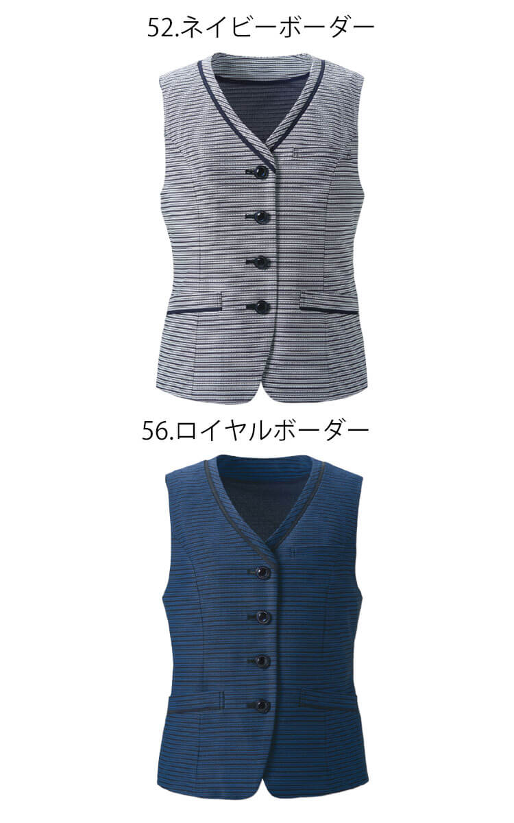 事務服 制服 ENJOY エンジョイ オフィス カーシーカシマ ベスト ESV894 サイズ19号 ビューティーボーダー