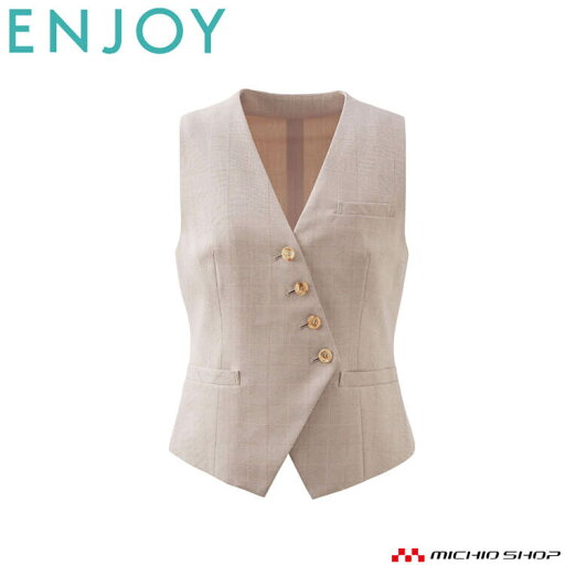 事務服 制服 ENJOY エンジョイ オフィス カーシーカシマ ベスト ESV974 サイズ19号 2025年春夏新作 キタイシリーズ 事務服 制服 ENJOY エンジョイ オフィス カーシーカシマ ベスト ESV974 サイズ19号 2025年春夏新作 キタイシリーズ