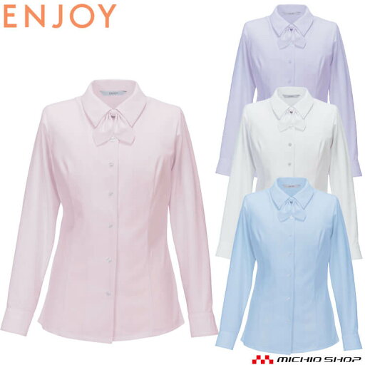 事務服 制服 ENJOY エンジョイ オフィス カーシーカシマ シャツブラウス(長袖) EWB872 事務服 制服 ENJOY エンジョイ オフィス カーシーカシマ シャツブラウス(長袖) EWB872