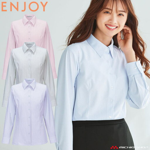 事務服 制服 ENJOY エンジョイ オフィス カーシーカシマ シャツブラウス(長袖) EWB875 サイズ19号 事務服 制服 ENJOY エンジョイ オフィス カーシーカシマ シャツブラウス(長袖) EWB875 サイズ19号