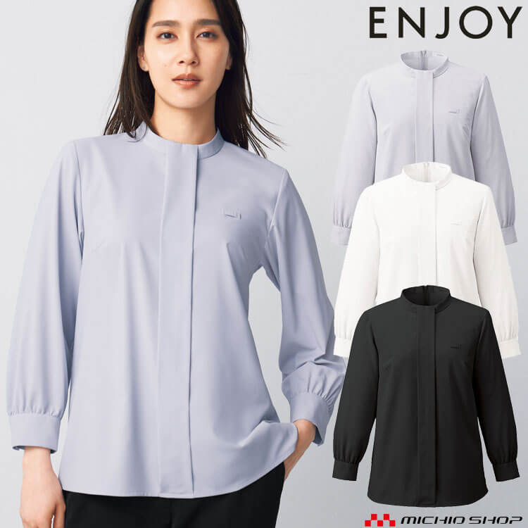 事務服 制服 ENJOY エンジョイ オフィス カーシーカシマ スタンドカラーブラウス(八分袖) EWB945 サイズ5号~17号 2024年秋冬新作