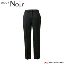 ユニフォーム 制服 受付 カーシーカシマ ENJOY Noir エンジョイ ノワール テーパードパンツ NAL046 サイズ5号~21号 2024年秋冬新作 ザブラッククローゼット