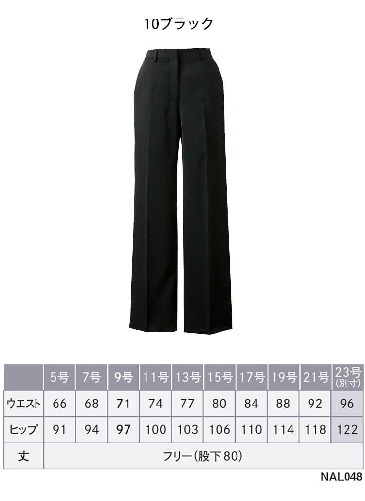 ユニフォーム 制服 受付 カーシーカシマ ENJOY Noir エンジョイ ノワール ワイドパンツ NAL048 サイズ5号〜21号 ザブラッククローゼット 3