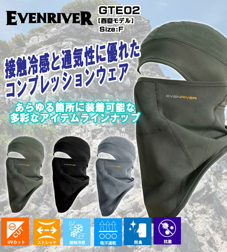 作業服 作業着 EVENRIVER イーブンリ...の紹介画像2