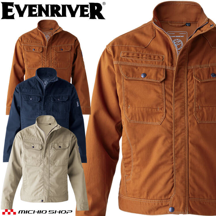 Rakuten - 作業服 作業着 EVENRIVER イーブンリバー 難燃加工 フレイムレジスタントブルゾン SR7007 サイズM〜LL 綿100%