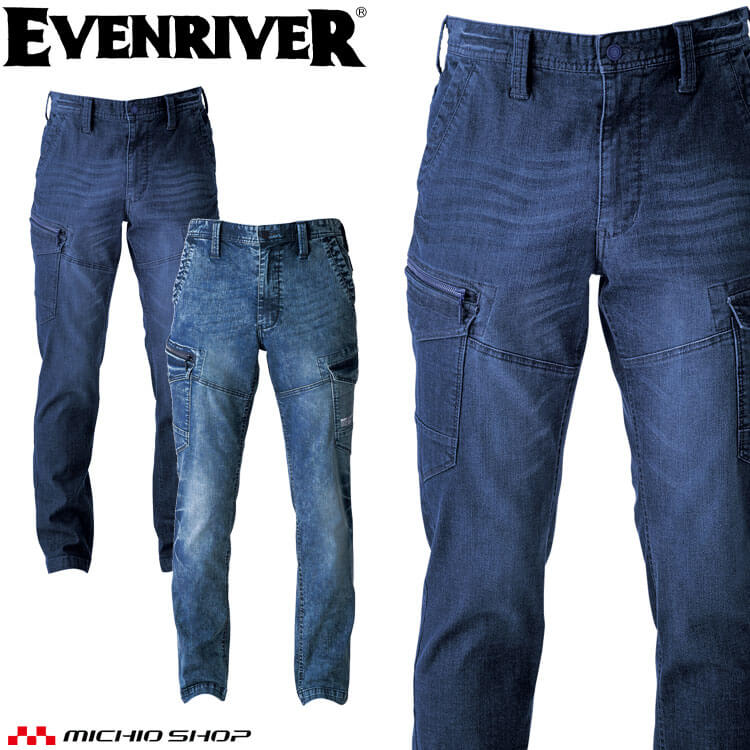 Rakuten - 作業服 作業着 EVENRIVER イーブンリバー エクストリームストレッチマックスデニムカーゴ USD1502 サイズ5L