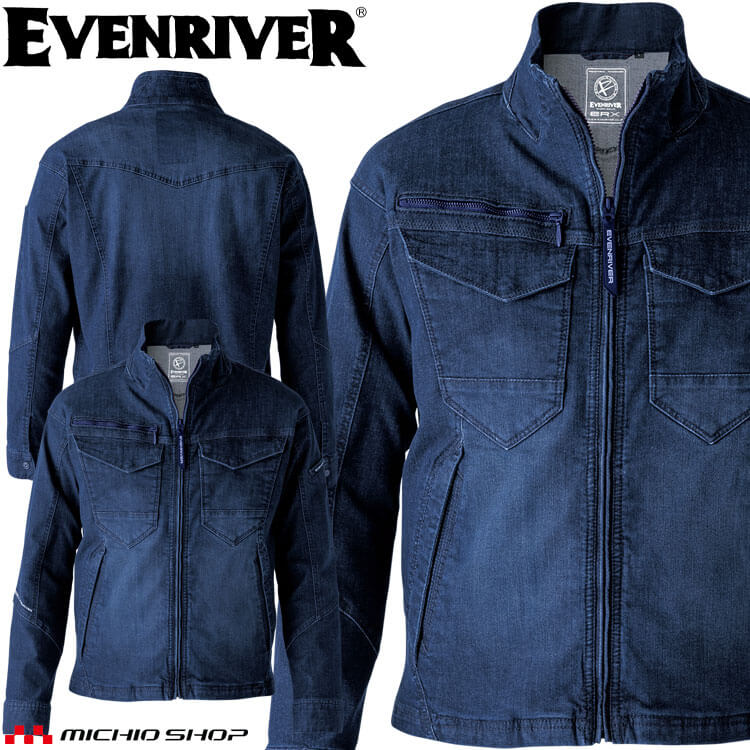 Rakuten - 作業服 作業着 EVENRIVER イーブンリバー エクストリームストレッチマックスデニムブルゾン USD1507 サイズS〜LL
