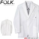 医療 介護 看護 制服 ドクターコート F Lab.メンズジャケット 1017PH FOLK フォーク