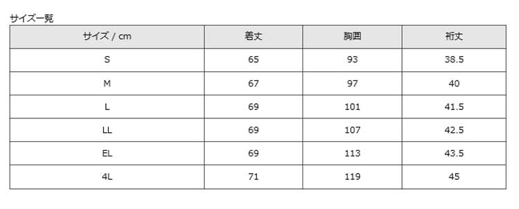 ���� ��� �Ǹ� ���� FOLK �ե���������˥å� 2013CR