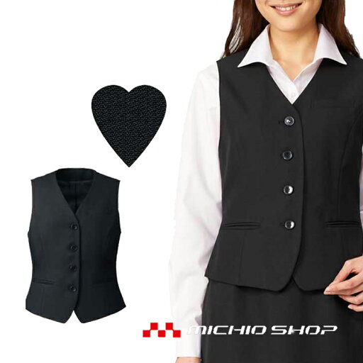 事務服 制服 フォーク ヌーヴォベスト9:ブラック FV35950 FOLK nuovo大きいサイズ19号・21号・23号 事務服 制服 フォーク ヌーヴォベスト9:ブラック FV35950 FOLK nuovo大きいサイズ19号・21号・23号
