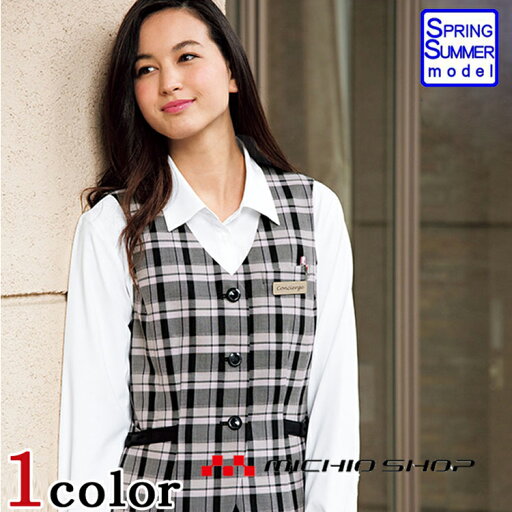 事務服 制服 フォーク ヌーヴォベスト FV36207 FOLK nuovo 春夏 事務服 制服 フォーク ヌーヴォベスト FV36207 FOLK nuovo 春夏