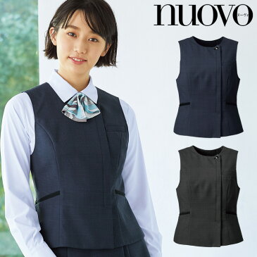 おもてなし 事務服 制服 フォーク ヌーヴォ FOLK nuovo ベスト FV36380 シャドーグレンチェック