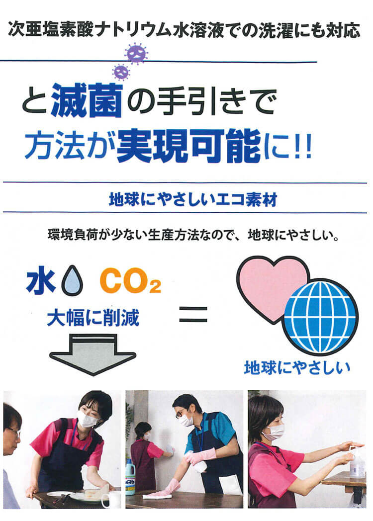 園芸 飲食 保育 清掃 介護 制服 FOLK フォーク ジアスクラブ エプロン（2Wayタイプ）4048