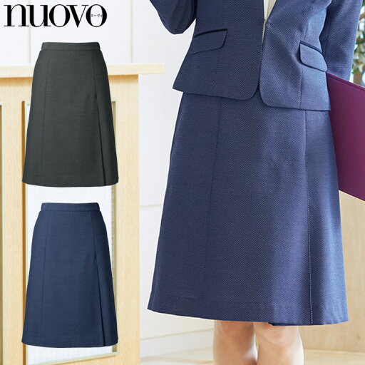 おもてなし 事務服 制服 フォーク ヌーヴォ FOLK nuovo脇ゴム片プリーツスカート FS45961 GSドビー おもてなし 事務服 制服 フォーク ヌーヴォ FOLK nuovo脇ゴム片プリーツスカート FS45961 GSドビー