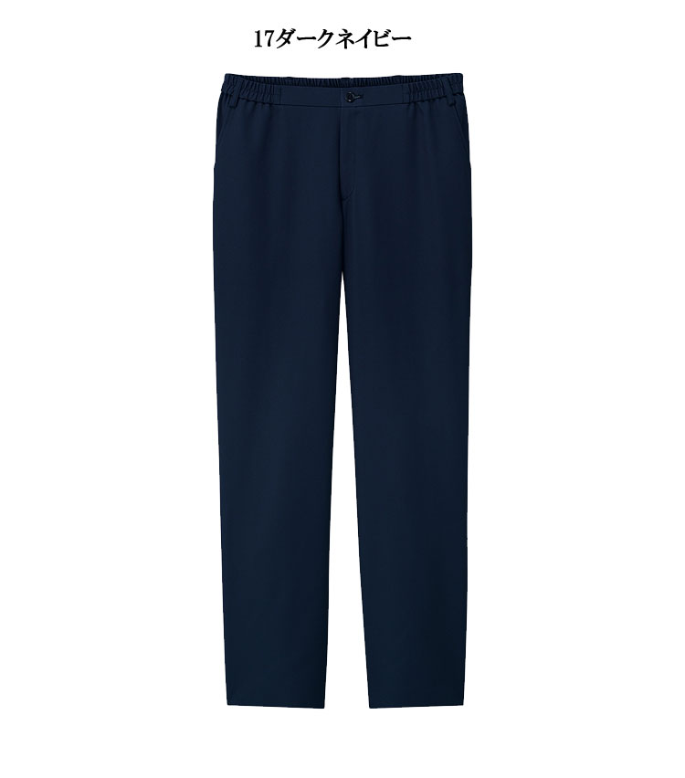 医療 介護 看護 制服 FOLK フォーク メンズパンツ 5026SC