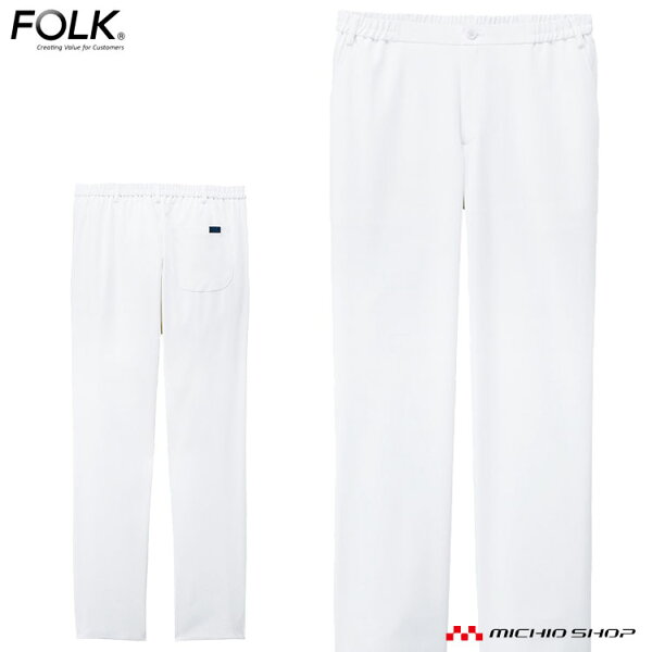 医療 介護 看護 制服 FOLK フォーク メンズパンツ 5027SC