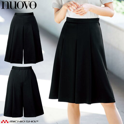 事務服 制服 オフィス FOLK フォーク プリーツ nuovo ヌーヴォ キュロット FC55252 サイズ19号・21号・23号 事務服 制服 オフィス FOLK フォーク プリーツ nuovo ヌーヴォ キュロット FC55252 サイズ19号・21号・23号