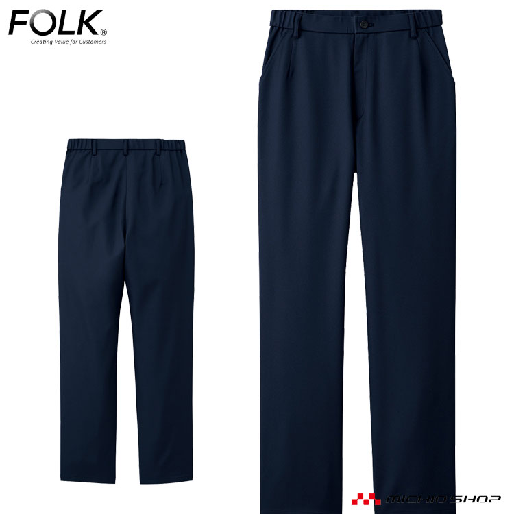 医療 介護 看護 制服 FOLK フォーク レディスパンツ 6016SC