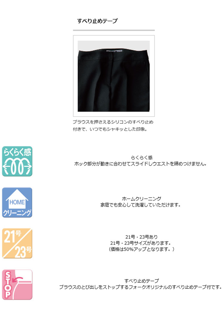 ��̳�� ���� �ե����� �̡������ѥ�� FP65267 FOLK nuovo �礭��������19�桦21�桦23��