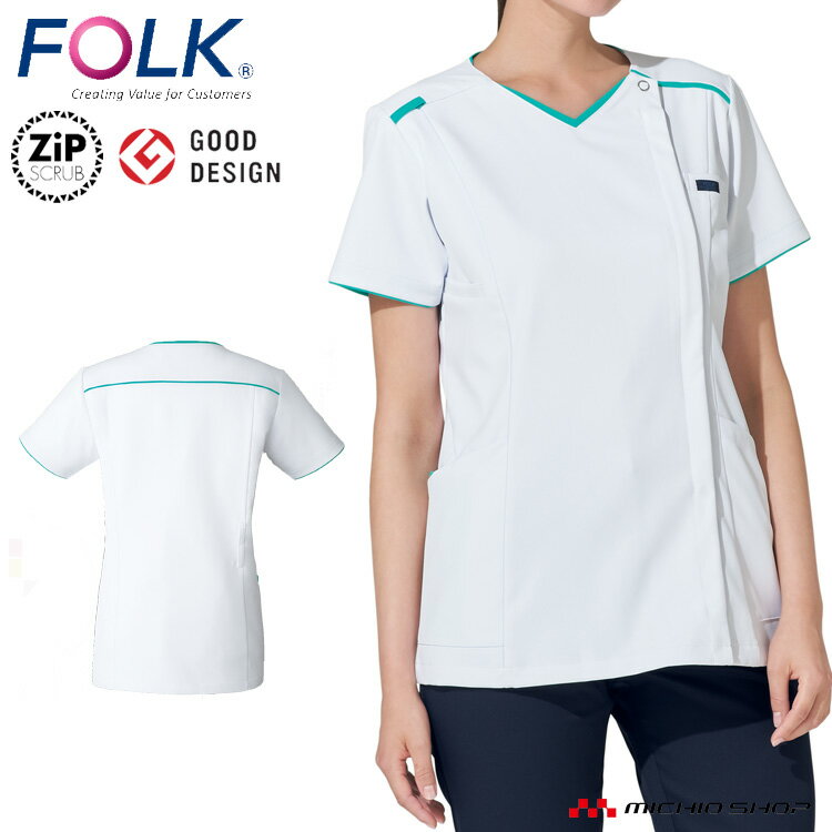 医療 介護 看護 制服 FOLK フォークレディスジップスクラブ 7066SC