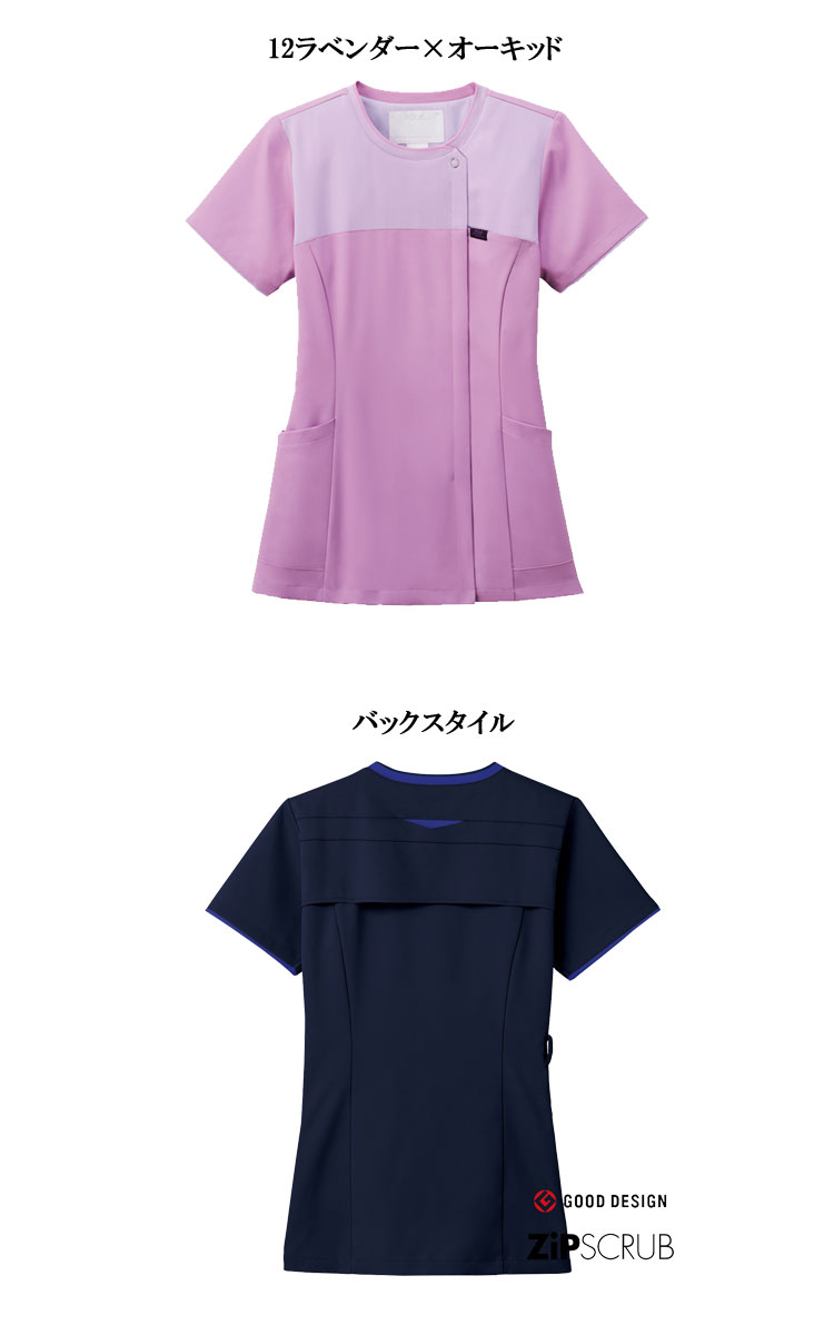 医療 介護 看護 制服 FOLK フォーク ジップスクラブ GOOD DESIGN レディスジップス...
