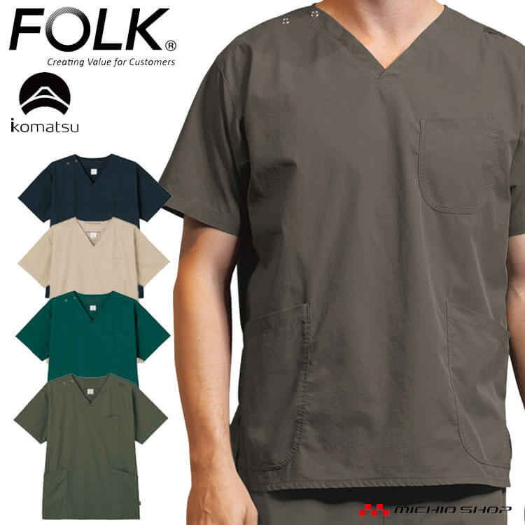 医療 介護 看護 制服 FOLK 小松マテーレ×フォークメンズスクラブ 7085SC