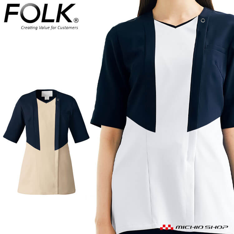 医療 看護 受付 制服 エステ フォーク FOLKレディスジップスクラブ 7087SC